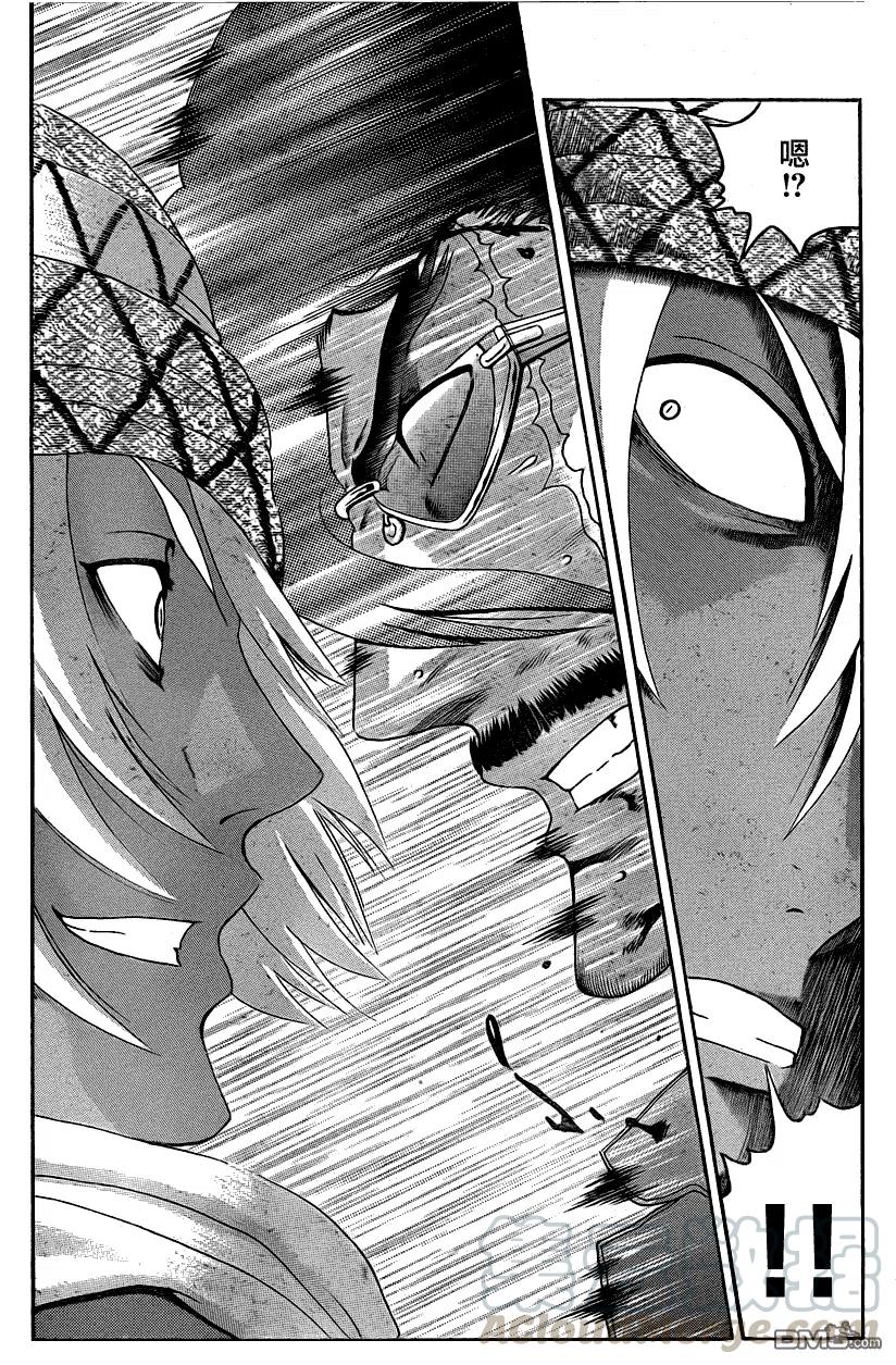 史上最强弟子兼一完整视频漫画,第473话4图