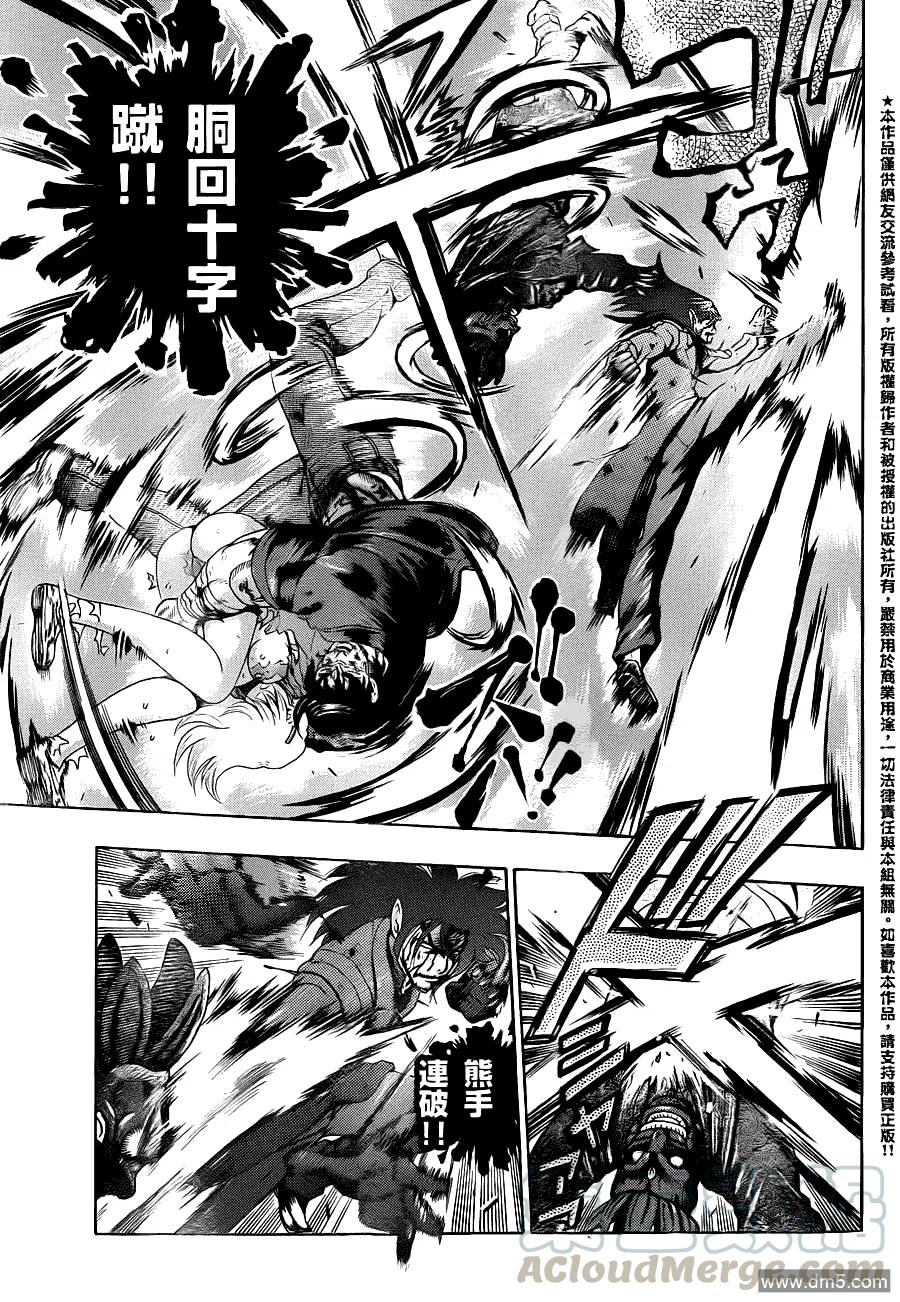 史上最强弟子兼一第二季免费漫画,第447话4图