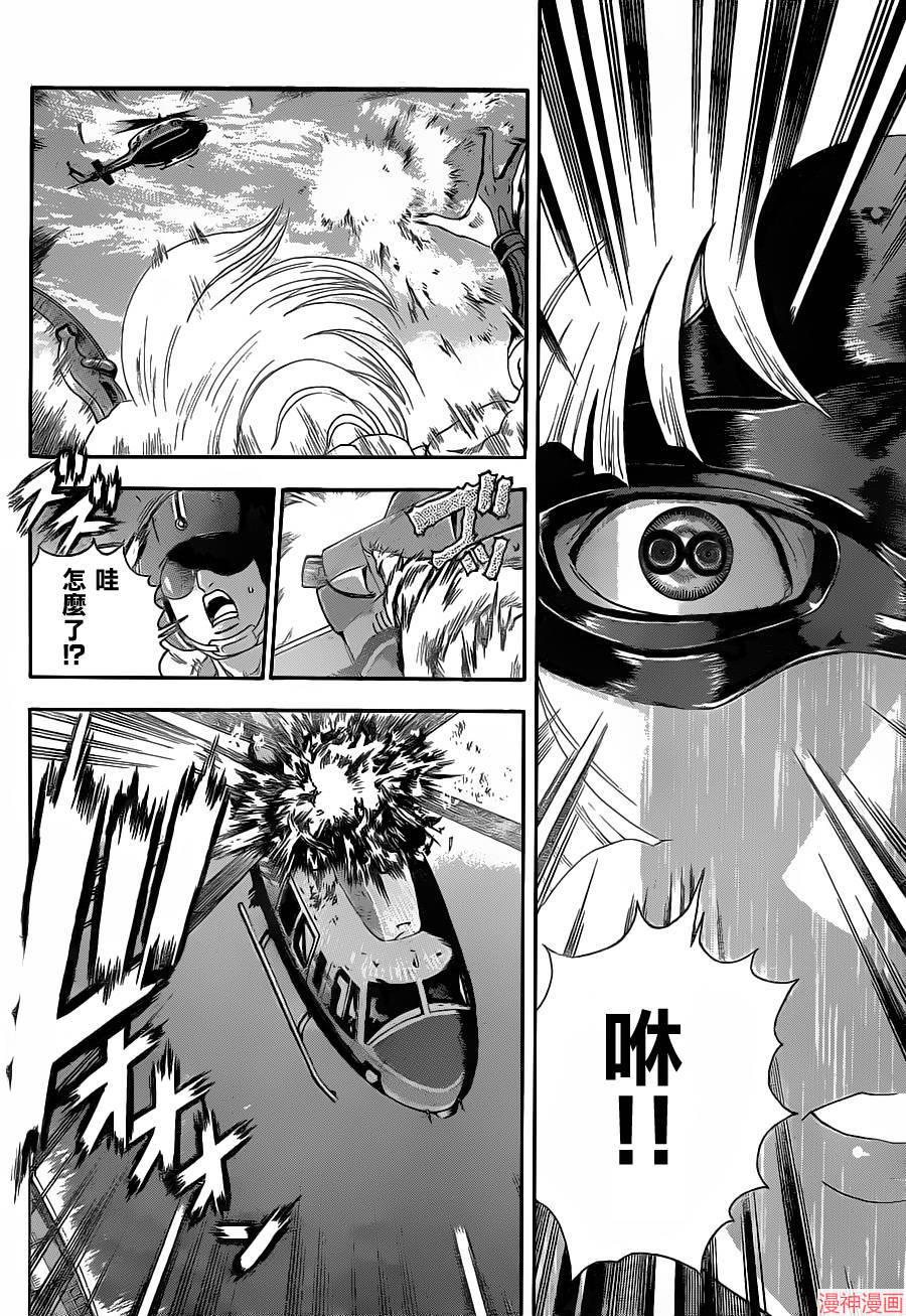 史上最强弟子兼一解说全集漫画,第538话5图