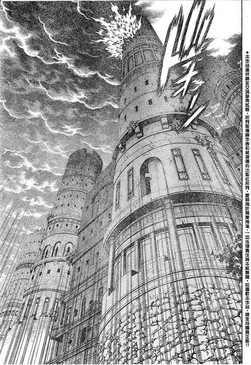 史上最强弟子兼一49漫画,第468话5图