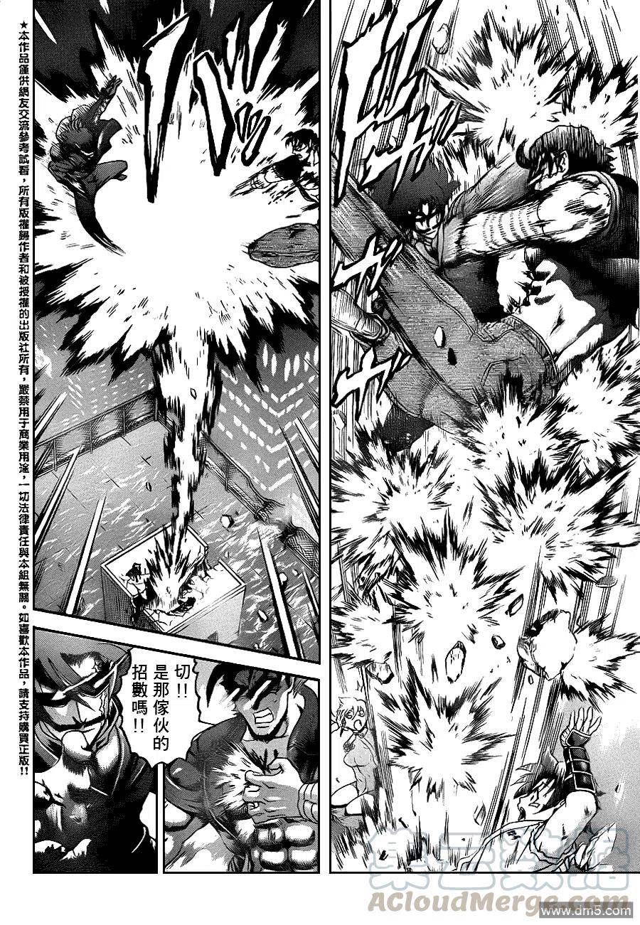 史上最强弟子兼一秋雨漫画,第440话4图
