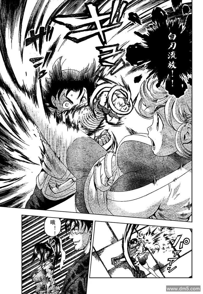 史上最强弟子兼一时雨结局漫画,第368话5图