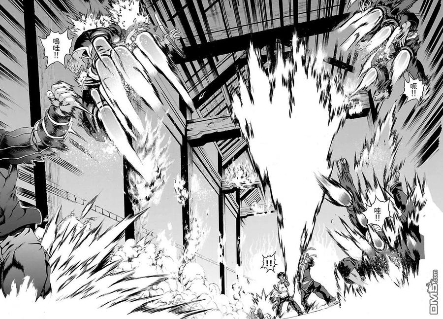 史上最强弟子兼一完整视频漫画,第467话4图