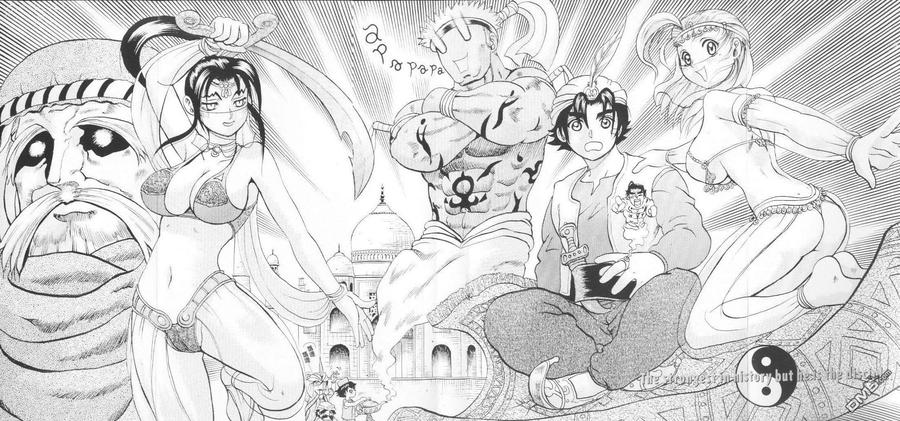 史上最强弟子兼一怎么样漫画,第10卷2图