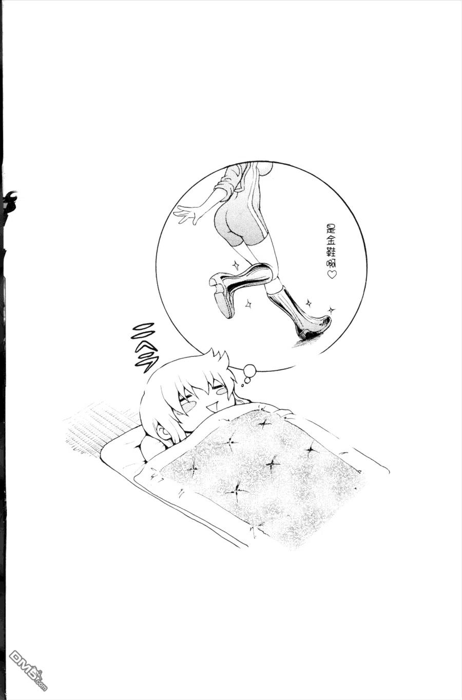 史上最强弟子兼一的诸天文漫画,第45卷4图