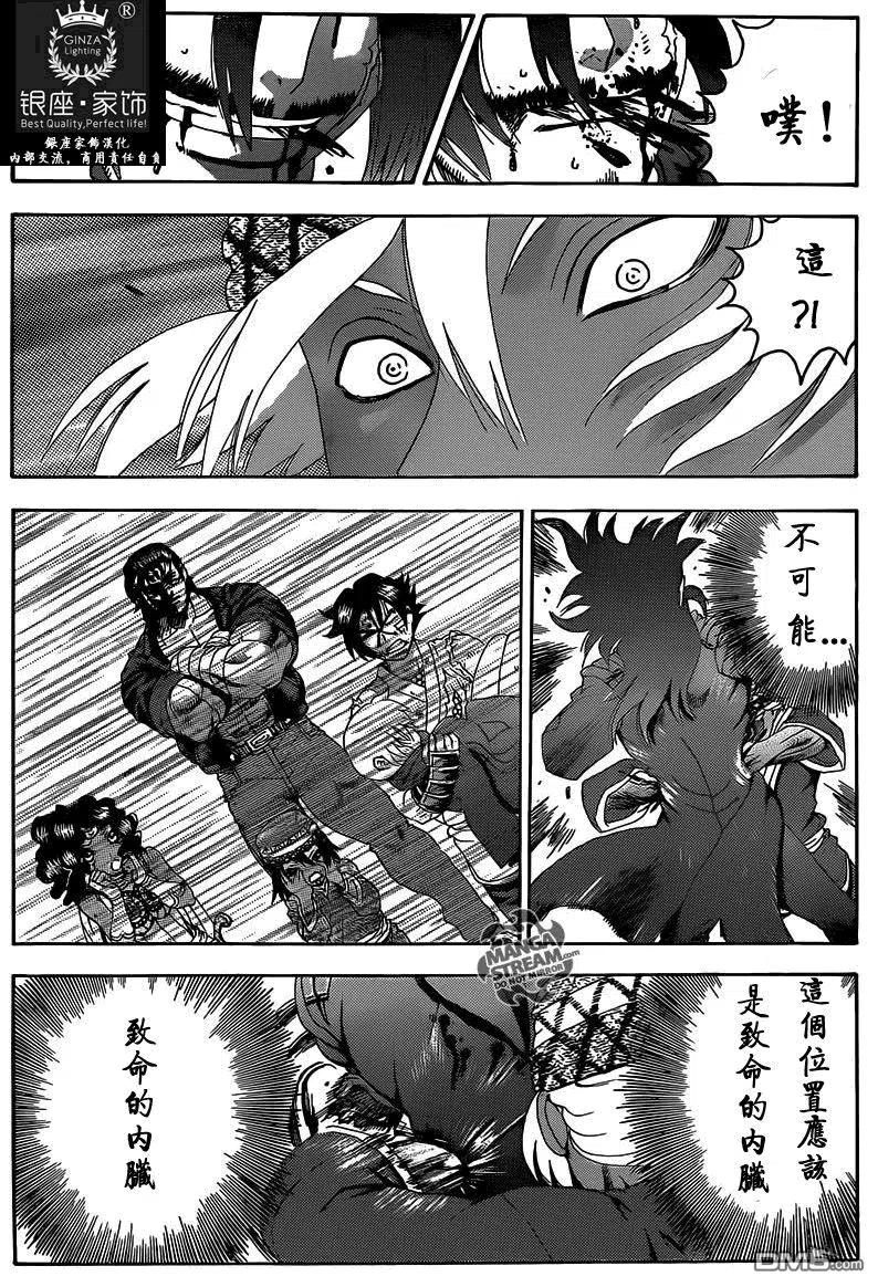 史上最强弟子兼一剧场版漫画,第475话3图