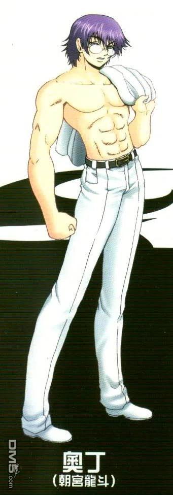 史上最强弟子兼一49漫画,第16卷2图