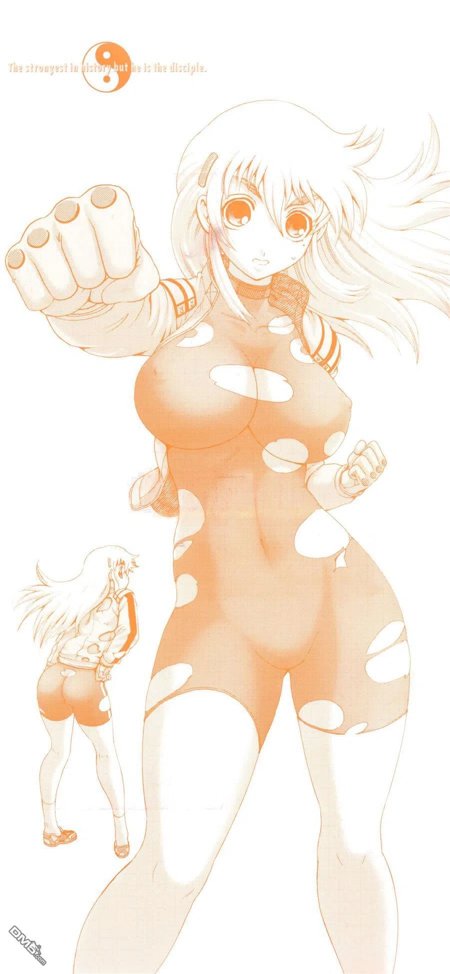 史上最强弟子兼一动漫最后一集对应漫画漫画,第43卷2图