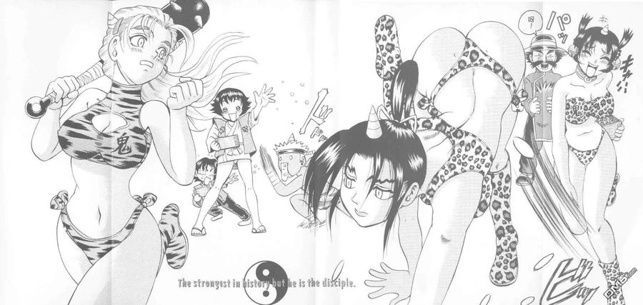 史上最强弟子兼一漫画在线看漫画,第8卷2图