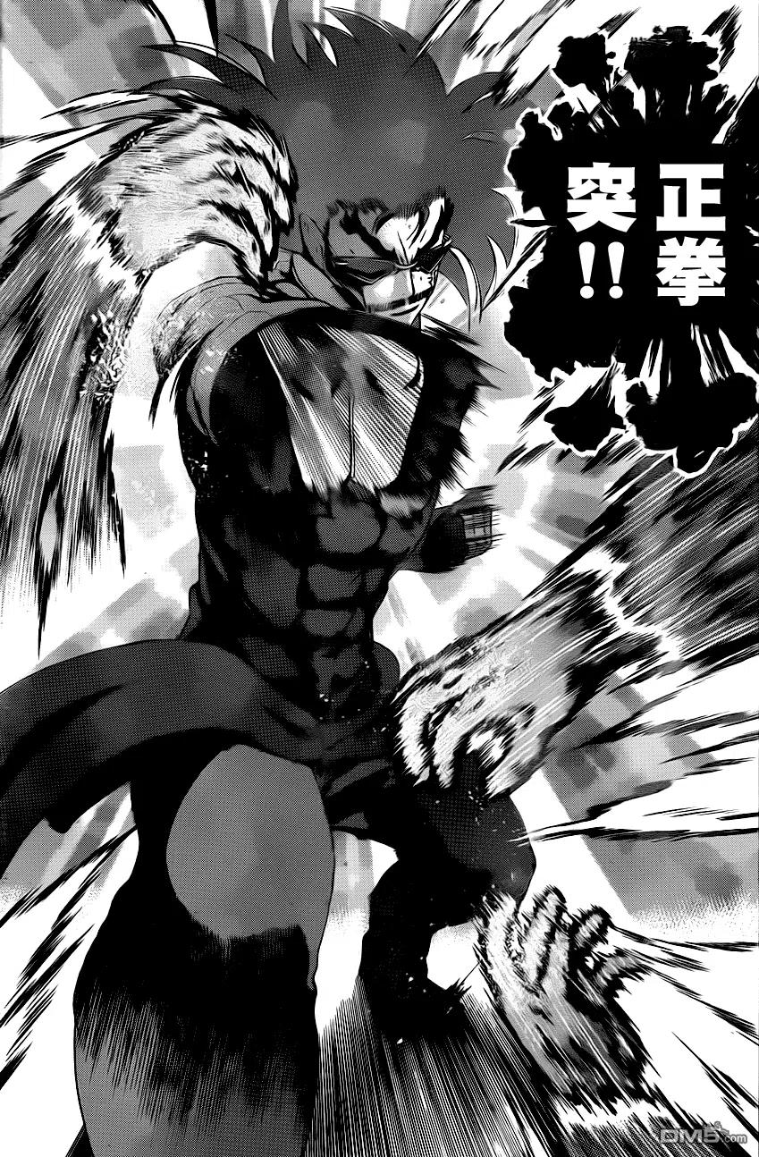史上最强弟子兼一无敌超人漫画,第471话3图