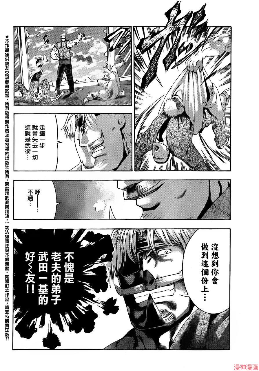史上最强弟子兼一马连华漫画,第489话5图