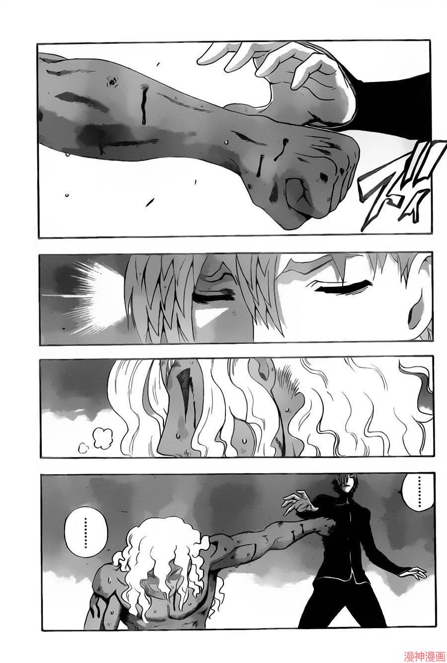 史上最强弟子兼一国语版漫画,第507话3图