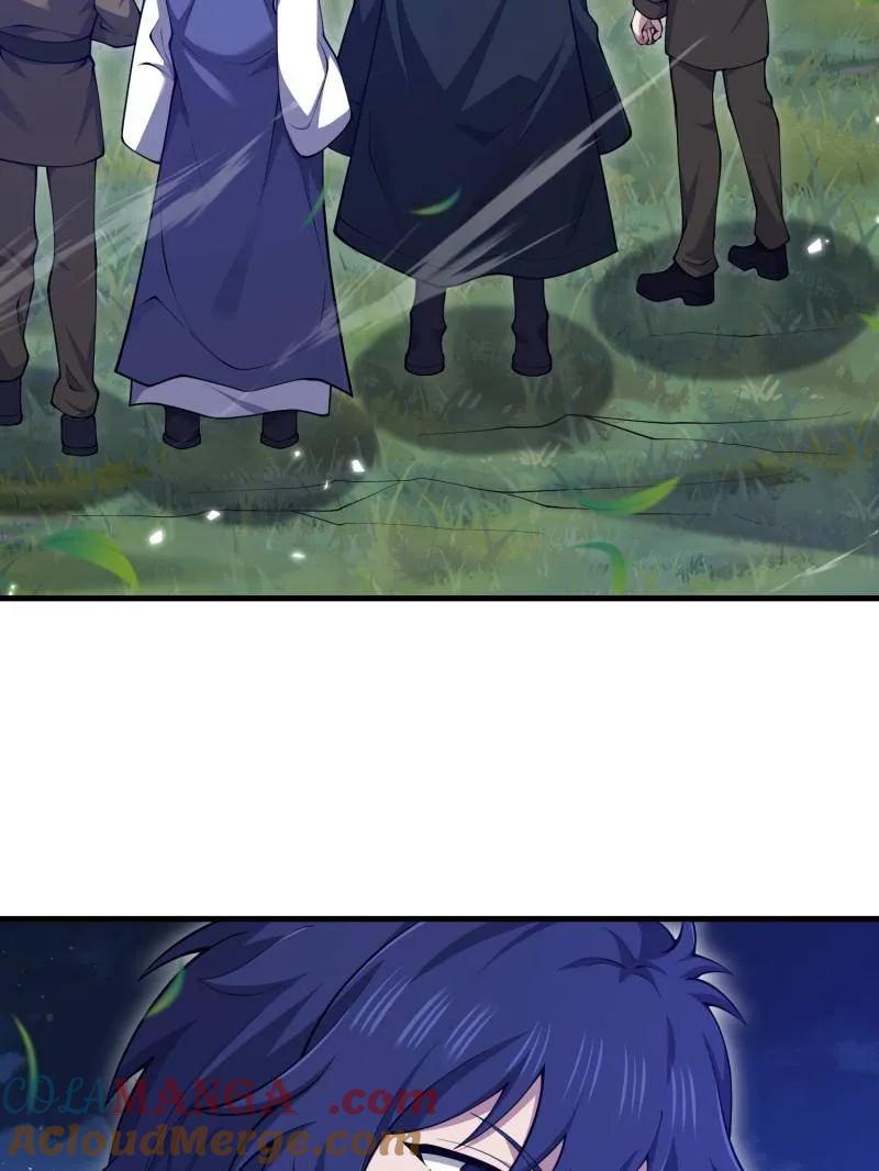 第一序列txt下载漫画,第510话 510 给点黑药嘛5图