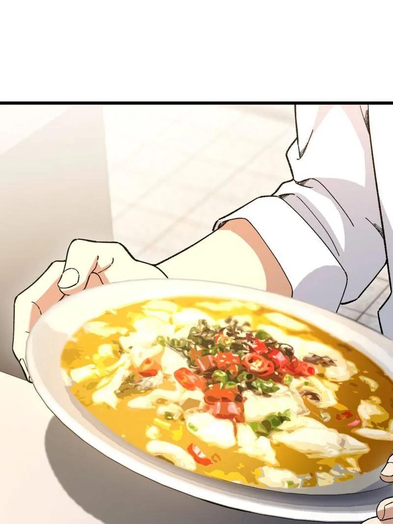 第一序列漫画免费阅读下拉式漫画,第514话 513 阴天3图