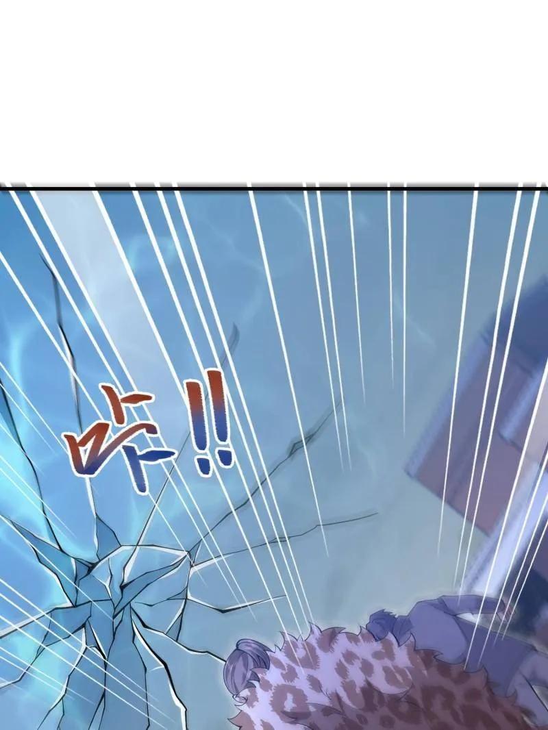 第一序列漫画免费阅读下拉式漫画,第523话 522 找出凶手3图