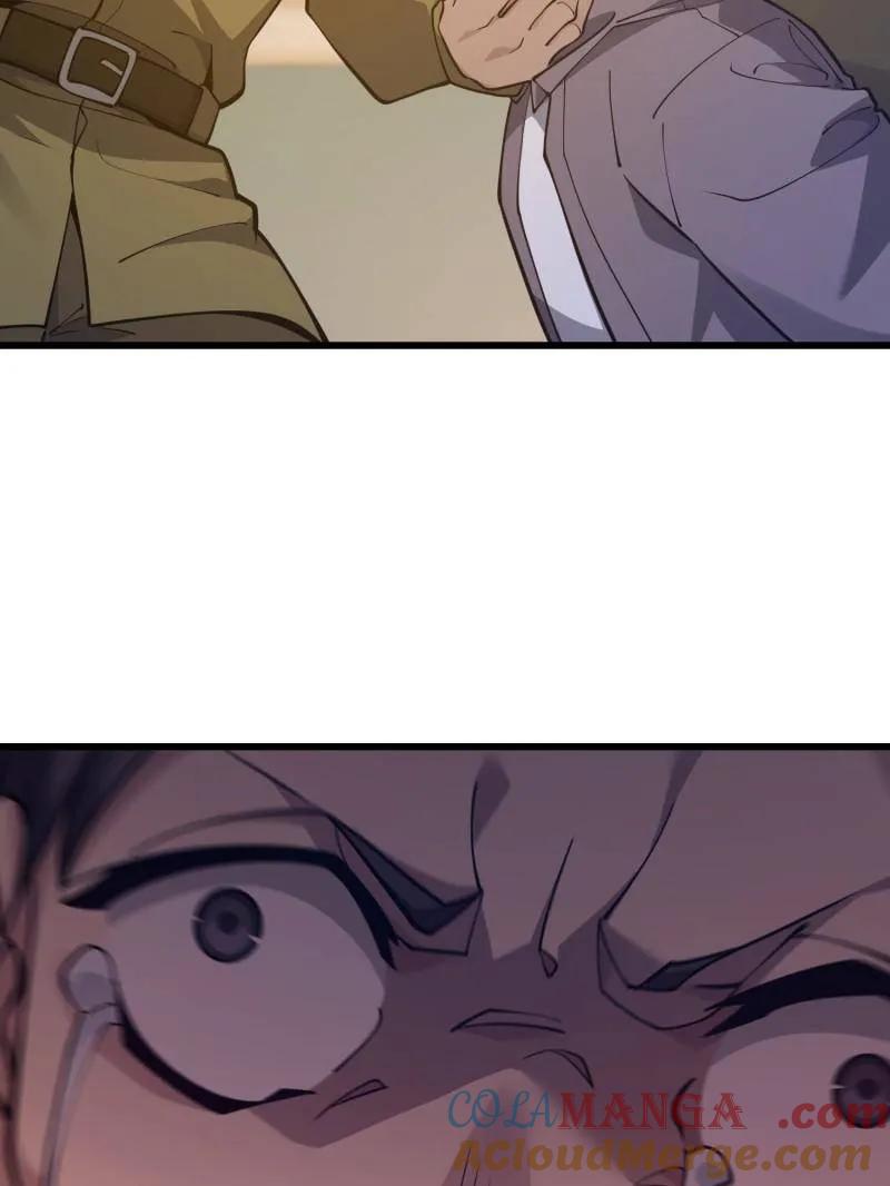 第一序列txt下载漫画,第530话 529 回放5图