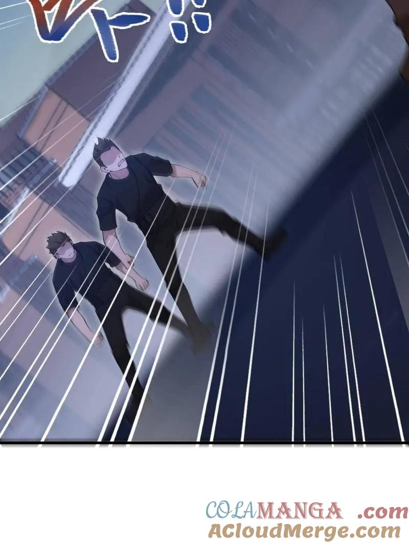 第一序列漫画免费阅读下拉式漫画,第523话 522 找出凶手5图