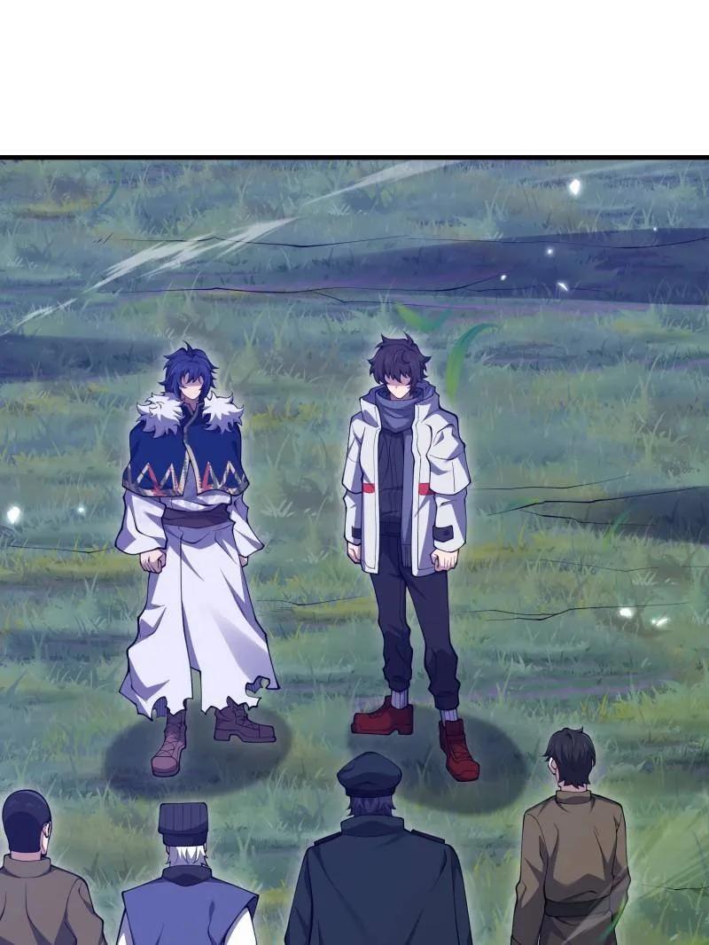 第一序列txt下载漫画,第510话 510 给点黑药嘛3图