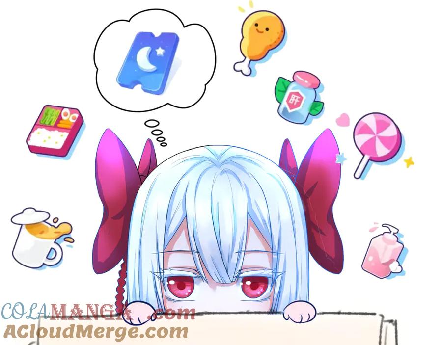 全球诡异时代大结局漫画,请假通知4图