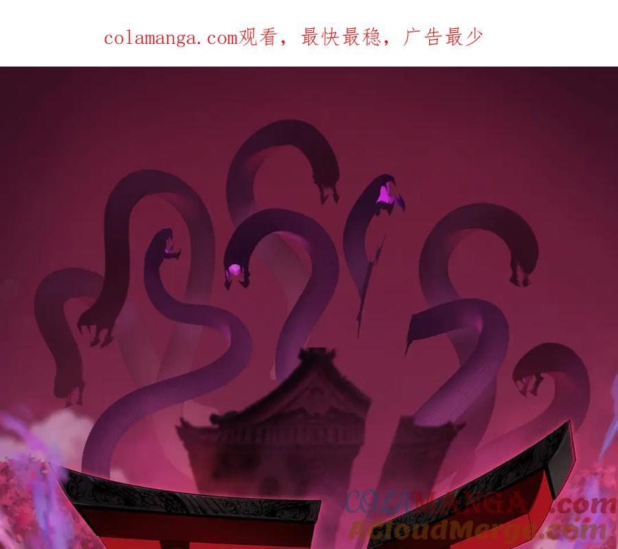 全球诡异时代~漫画,第411话 扶桑篇-童童进阶！1图