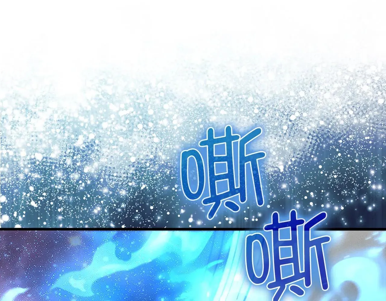 领主大人的金币用不完有小说吗漫画,第141话 预言：灭亡者5图