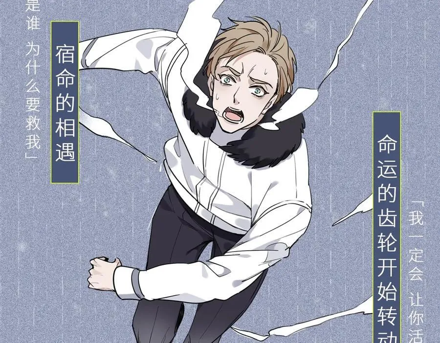 归零的昵称带符号漫画,单行本众筹开始啦！4图
