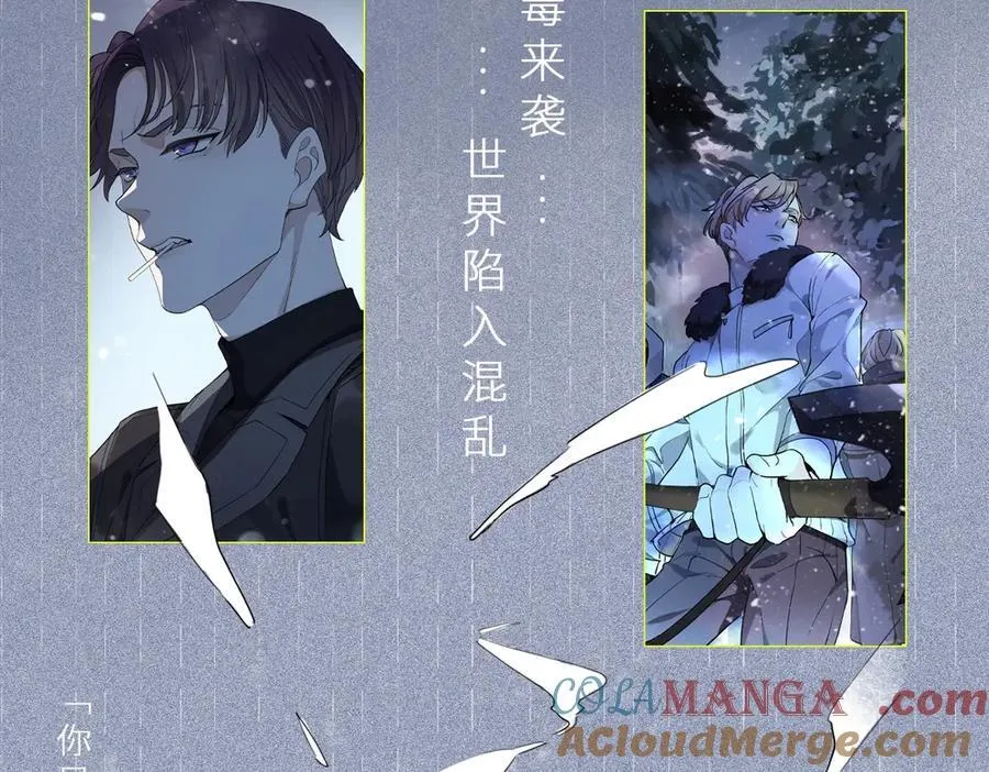归零的昵称带符号漫画,单行本众筹开始啦！3图