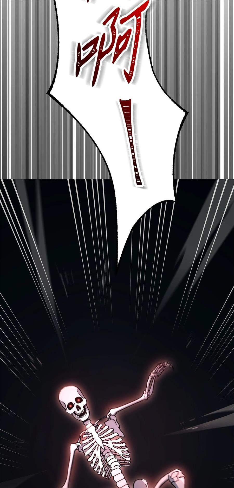 从1级开始的异世界骑士漫画免费下拉式6漫画漫画,217 那你去死吧2图