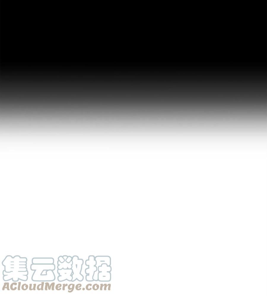 从1级开始的异世界骑士~漫画,228 被修改的痕迹5图