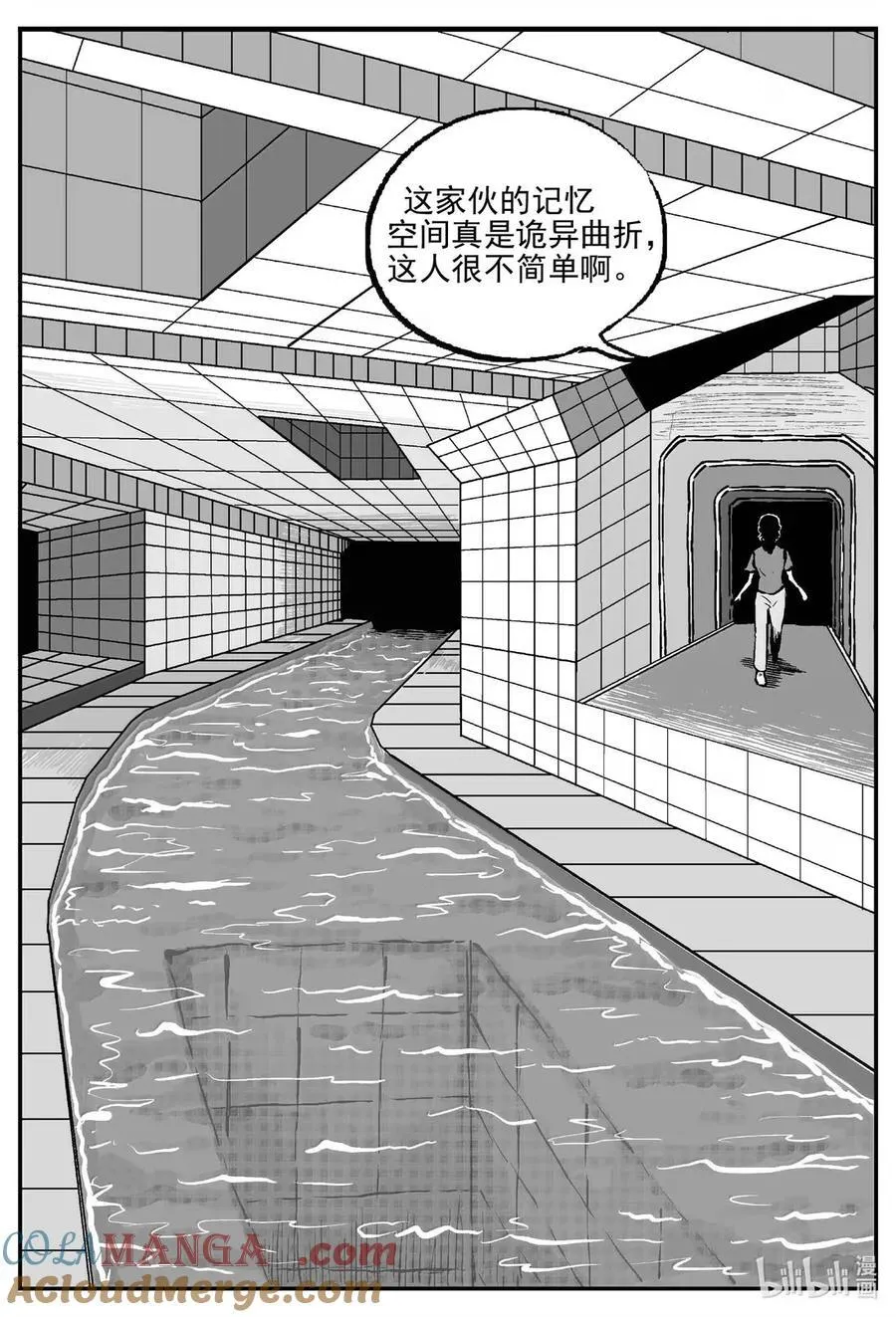 小智怪谈完结了漫画,1076 邪恶生物档案之未完成的任务5图