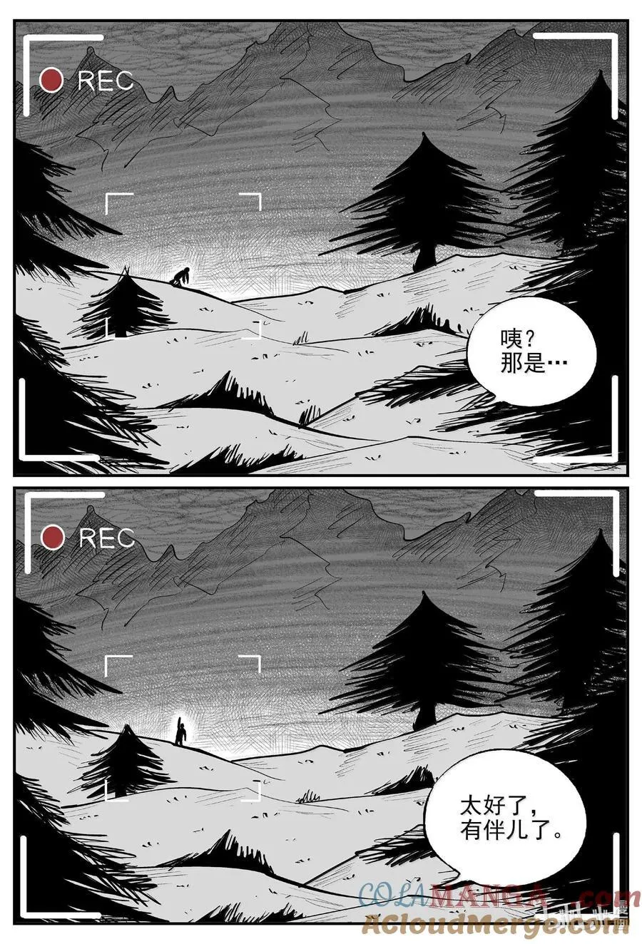 小智怪谈在线漫画,1010 恶气不散4图