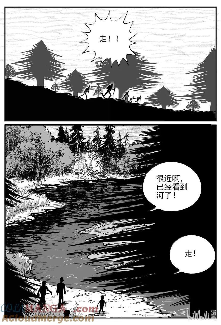 小智怪谈漫画解说漫画,1013 恶气不散3图