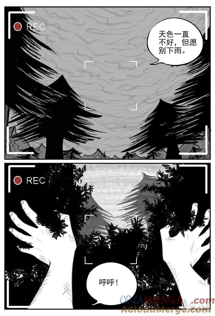 小智怪谈在线漫画,1010 恶气不散3图
