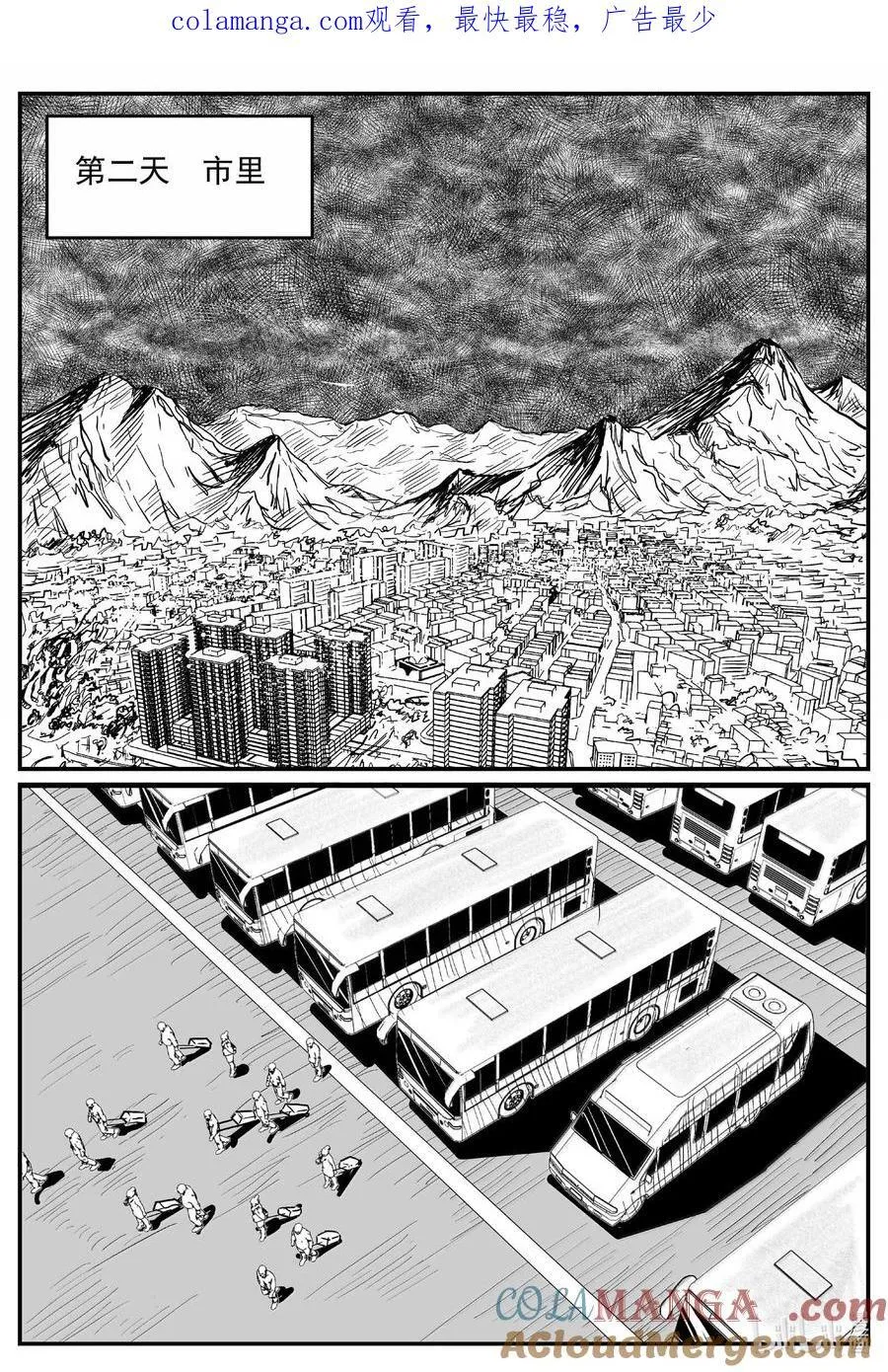 小智怪谈漫画全集免费阅读下拉包子漫画,1020 恶气不散1图