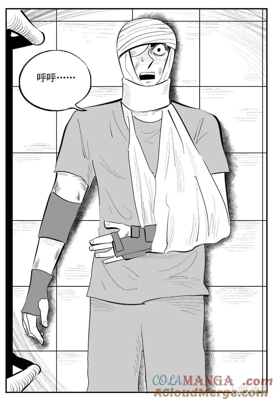 小智怪谈漫画免费下拉式奇漫屋漫画,1067 四日谈（完）3图