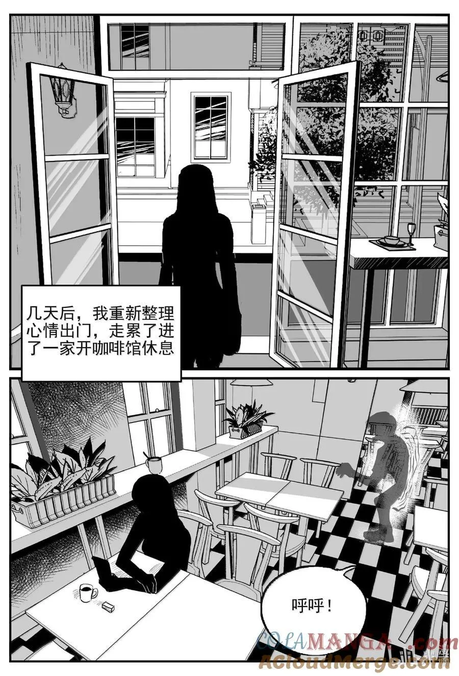 小智怪谈漫画免费下拉式漫画,1062 四日谈2图