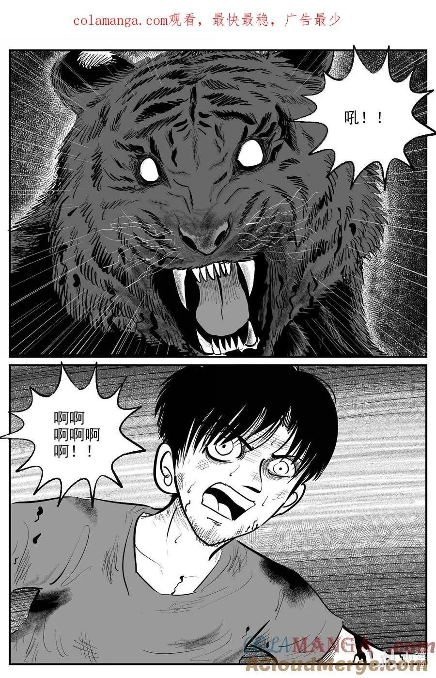 小智怪谈消失的走廊结局什么意思漫画,1030 恶气不散（完）1图