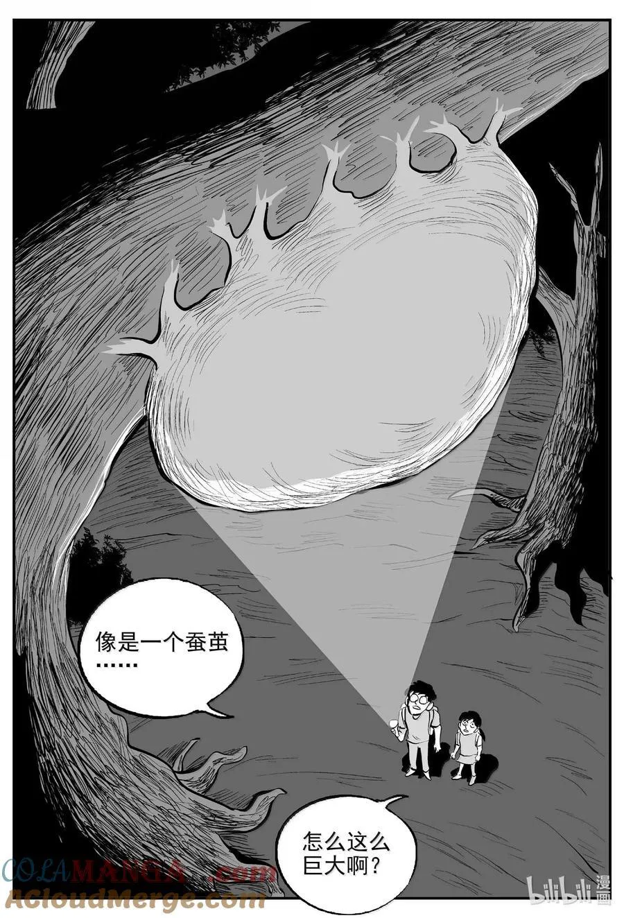 小智怪谈免费漫画网站漫画,1046 一分钟怪异故事3图