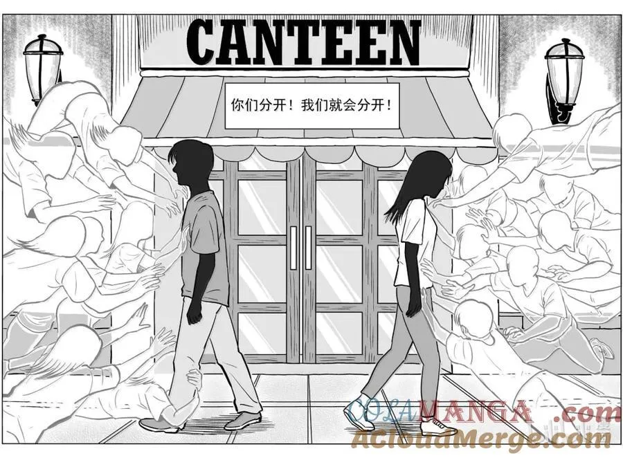 小智怪谈用哪个软件可以免费看漫画,1064 四日谈5图