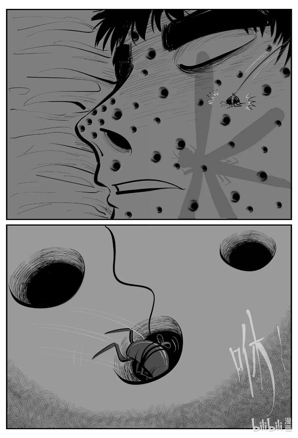 小智怪谈它系列7漫画,1033 一分钟怪异故事5图