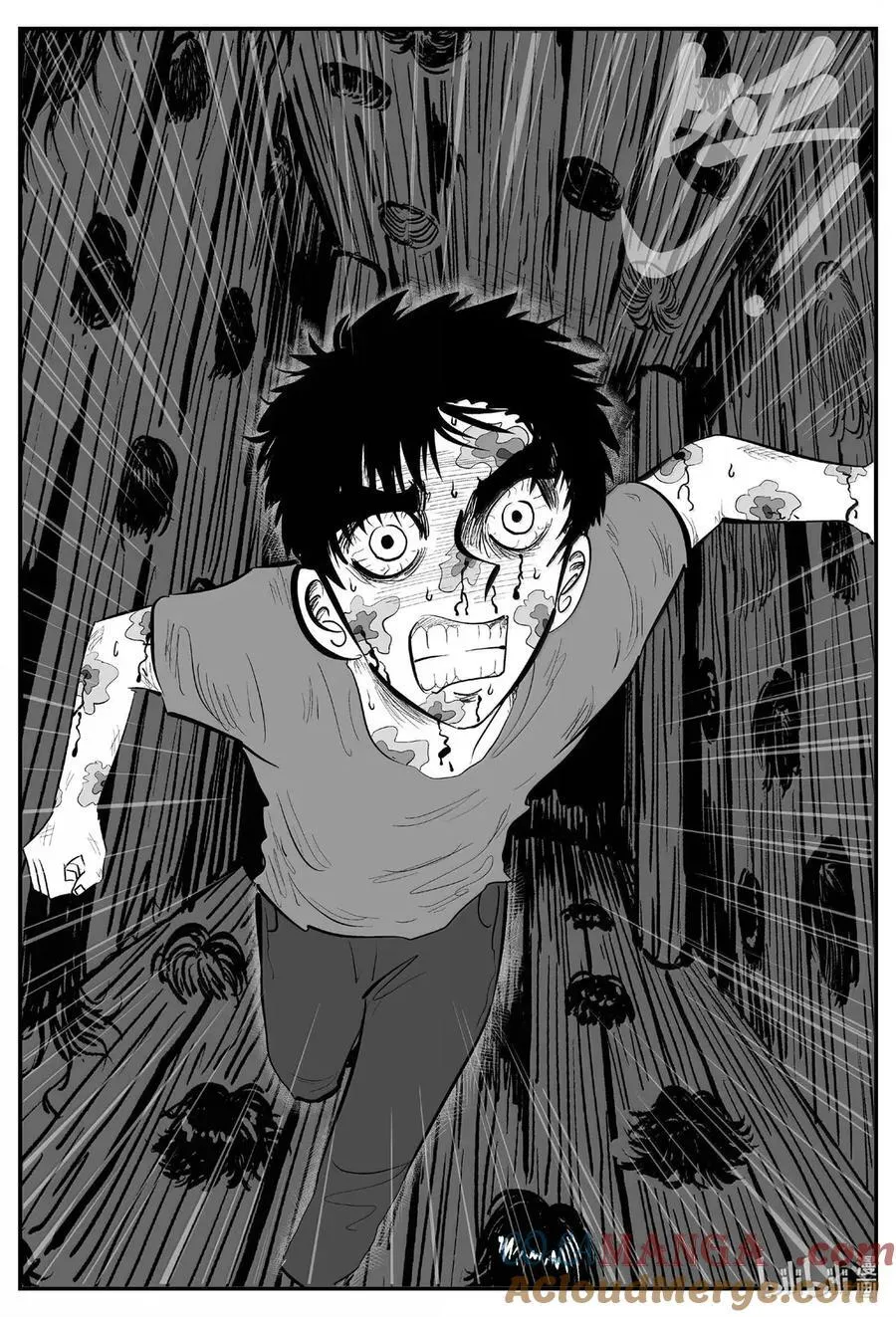 小智怪谈漫画免费阅读下拉式土豪漫画漫画,1078 邪恶生物档案之未完成的任务2图