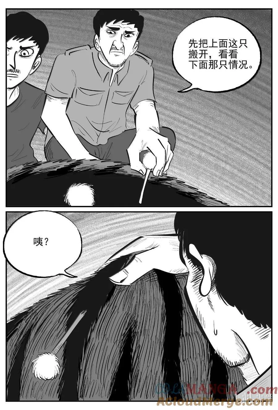 小智怪谈漫画免费下拉式漫画,1025 恶气不散2图