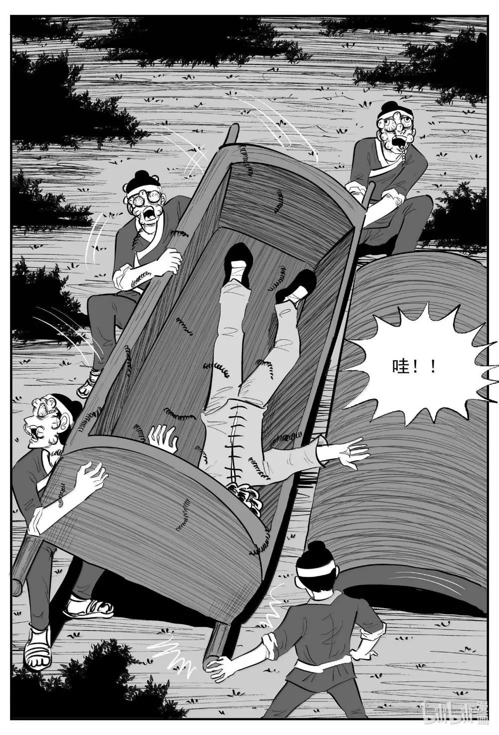 小智怪谈古风漫画漫画,1041 四人不回头2图
