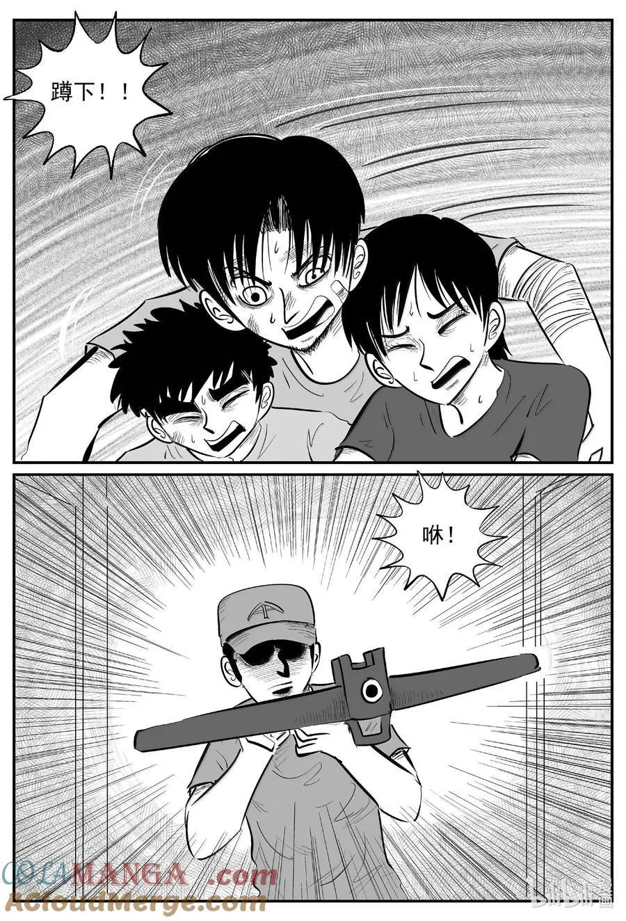 小智怪谈古风漫画漫画,1018 恶气不散4图