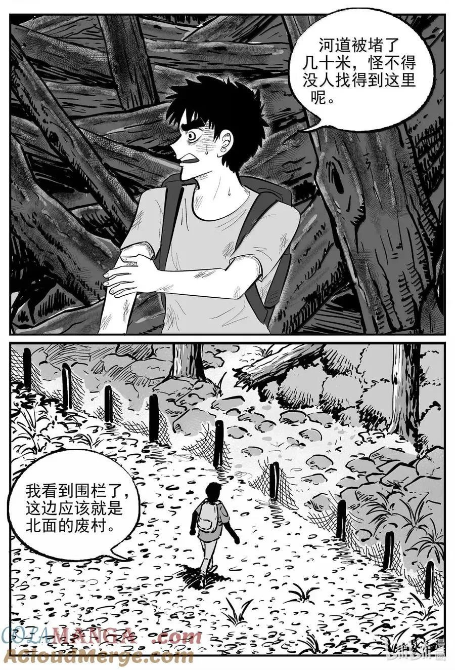 小智怪谈免费看漫画,1074 邪恶生物档案之未完成的任务2图