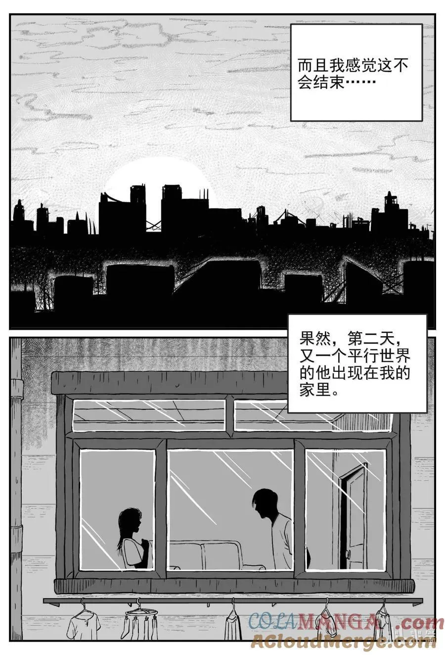 它小智怪谈漫画,1063 四日谈2图