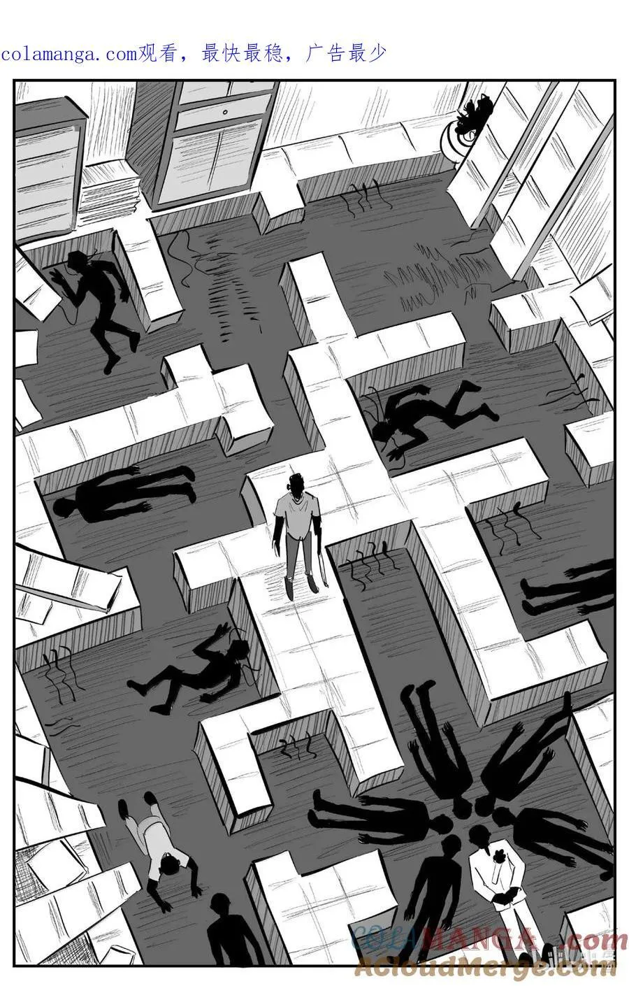 小智怪谈它系列漫画,1060 四日谈1图