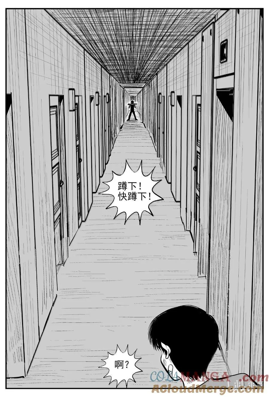 小智怪谈古风漫画漫画,1018 恶气不散3图