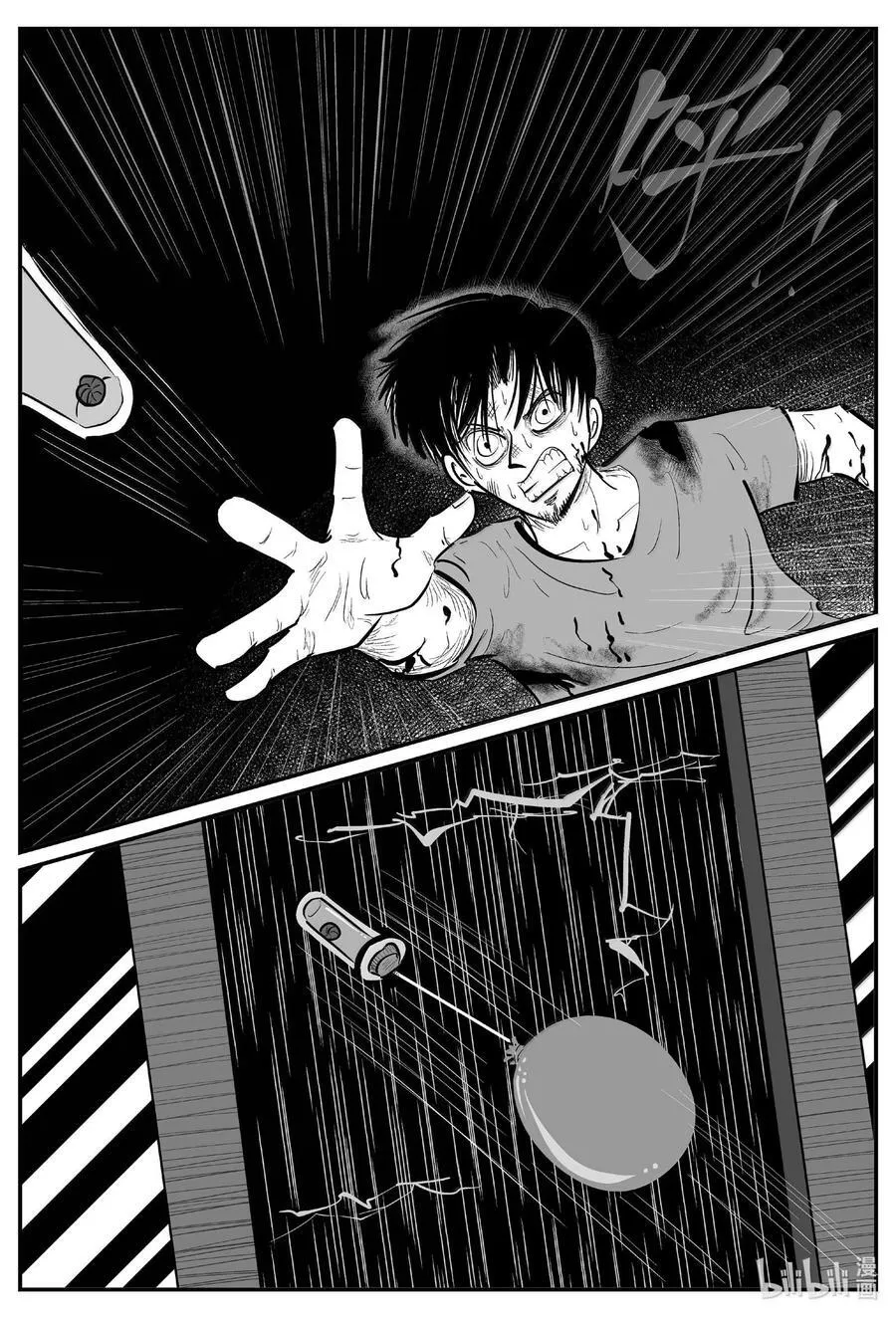 小智怪谈消失的走廊结局什么意思漫画,1030 恶气不散（完）2图
