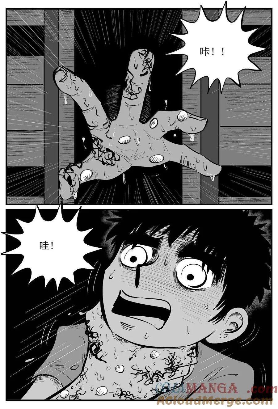 小智怪谈它系列漫画,1006 一分钟怪异故事5图